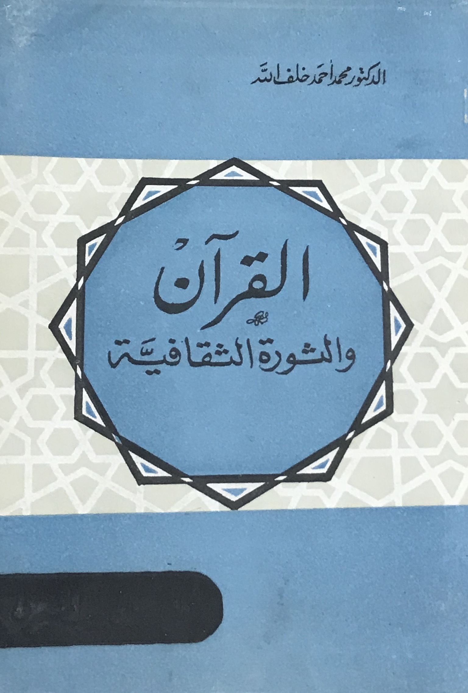 Dbt Distress Tolerance Skills Dbt Distress Tolerance Skills