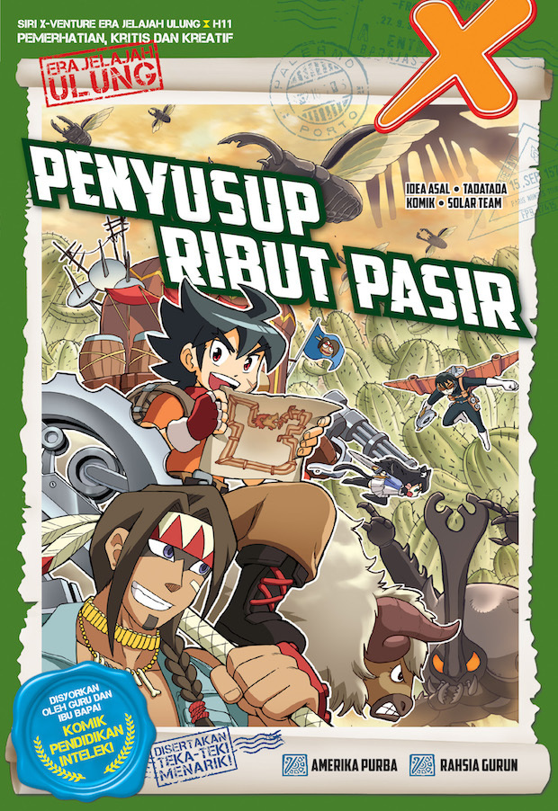 Siri X-VENTURE Era Jelajah Ulung 11 book cover