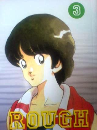 ラフ [Rough] book cover 2