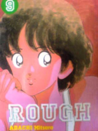 ラフ [Rough] book cover 3