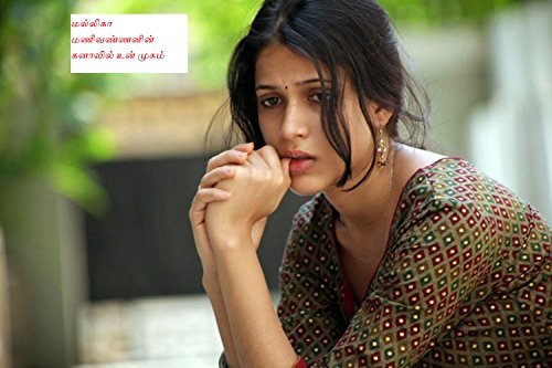 Mallika Manivannan's Kanaavil Un Mugam