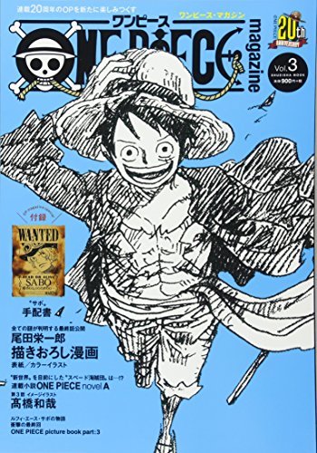 One Piece Magazine book cover 3