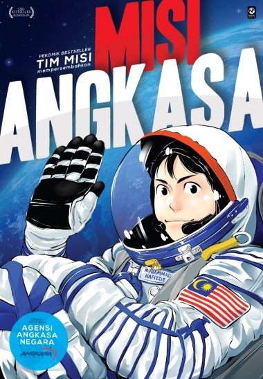 Misi Angkasa