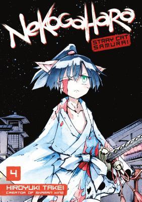 Nekogahara book cover
