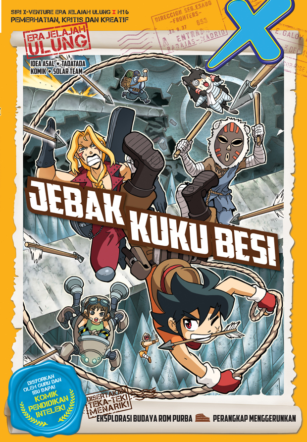 Siri X-VENTURE Era Jelajah Ulung 16 book cover