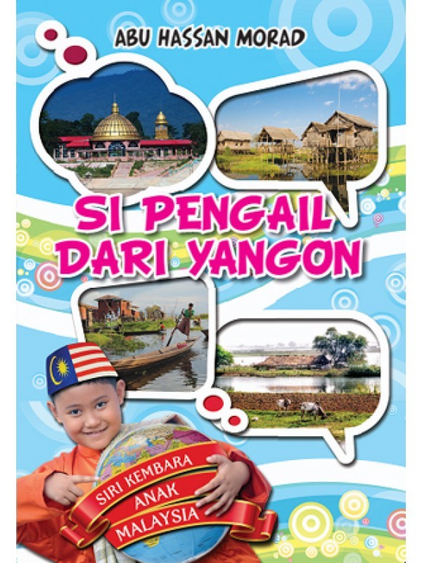 Si Pengail Dari Yangon book cover