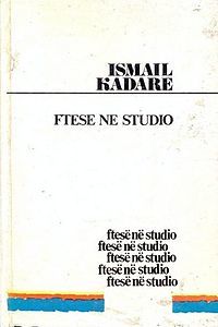 Ftesë në studio