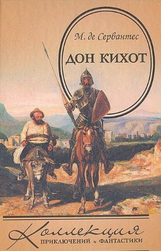 Don Kihot
