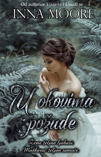 U okovima pozude