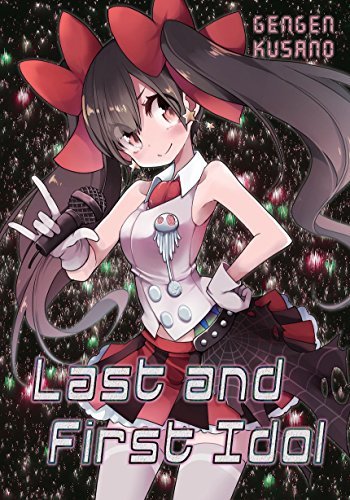 Last and First Idol