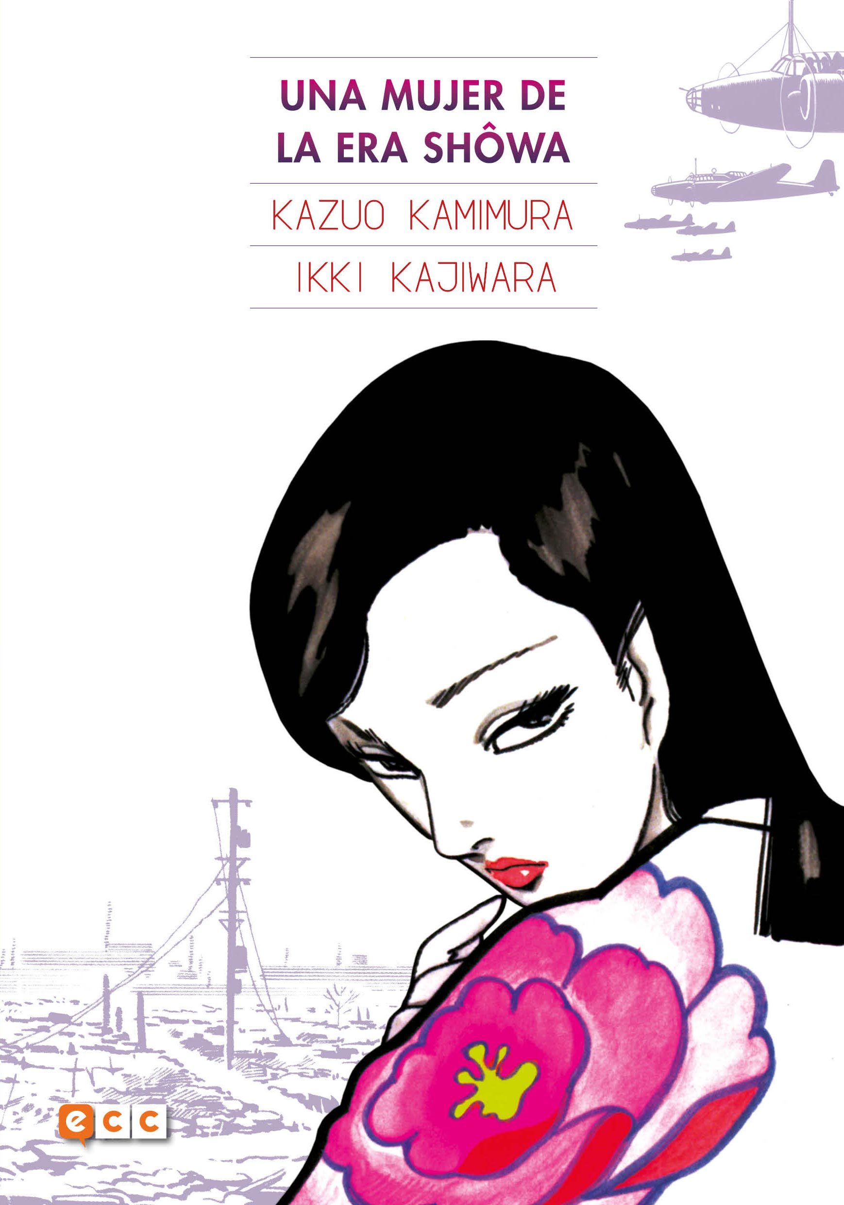 Una mujer de la era Shôwa book cover