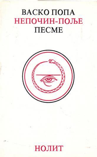 Osmoknjižje Vaska Pope book cover 2