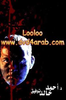 الآن أفهم book cover