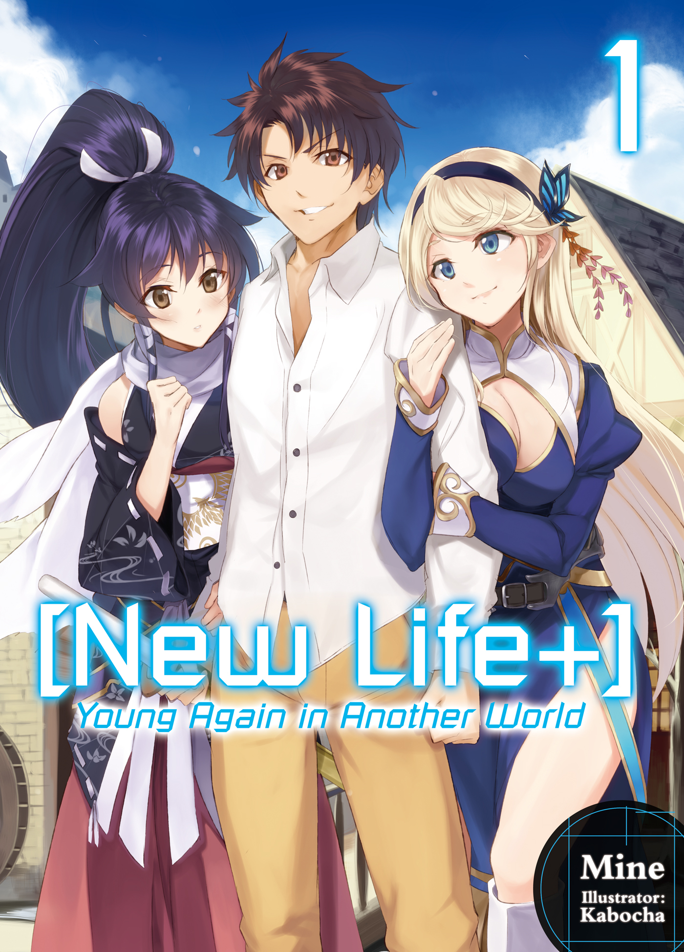 [New Life+] Young Again in Another World: Volume 1 by Mine | Goodreads