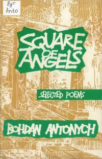 Ardis world poets in translation book cover 1