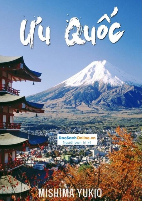 Ưu quốc book cover