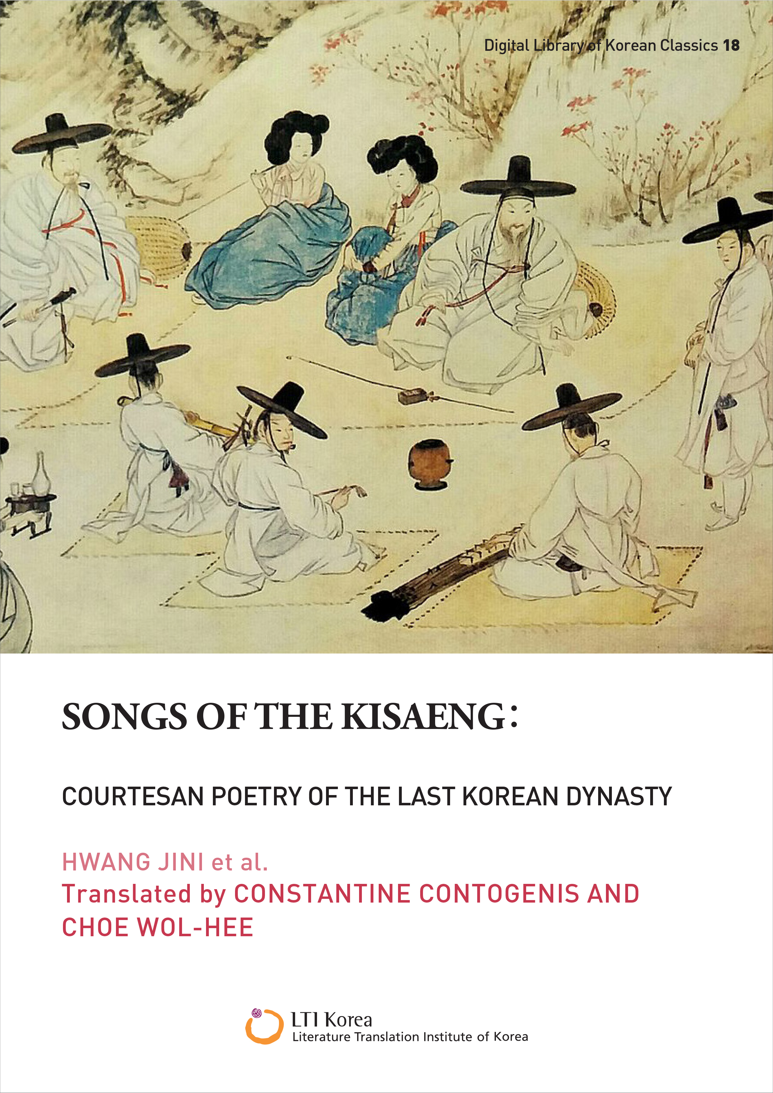 Songs of the Kisaeng: Courtesan Poetry of the Last Korean Dynasty