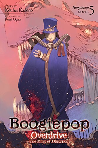 Boogiepop Overdrive book cover