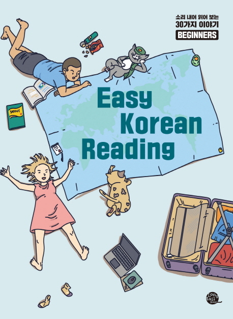 Easy Korean Reading For Beginners