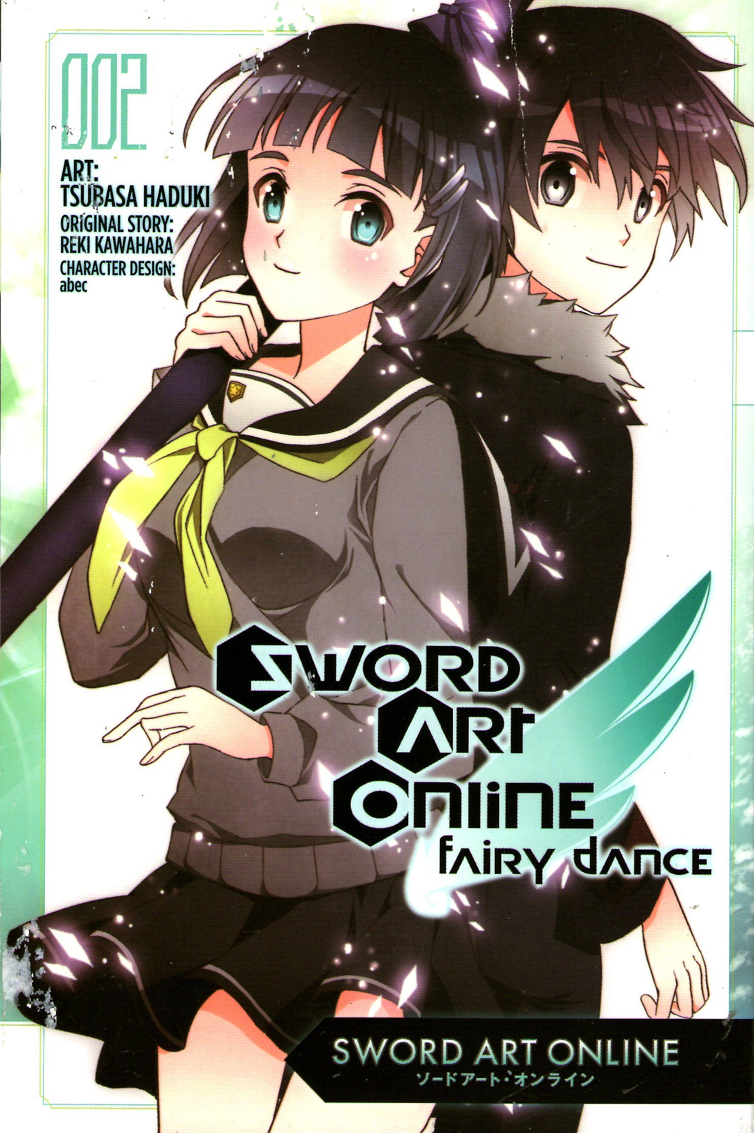 Sword Art Online: Fairy Dance, Vol. 2