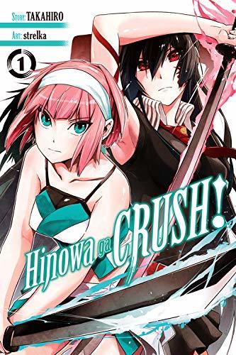 Hinowa ga CRUSH! book cover 1