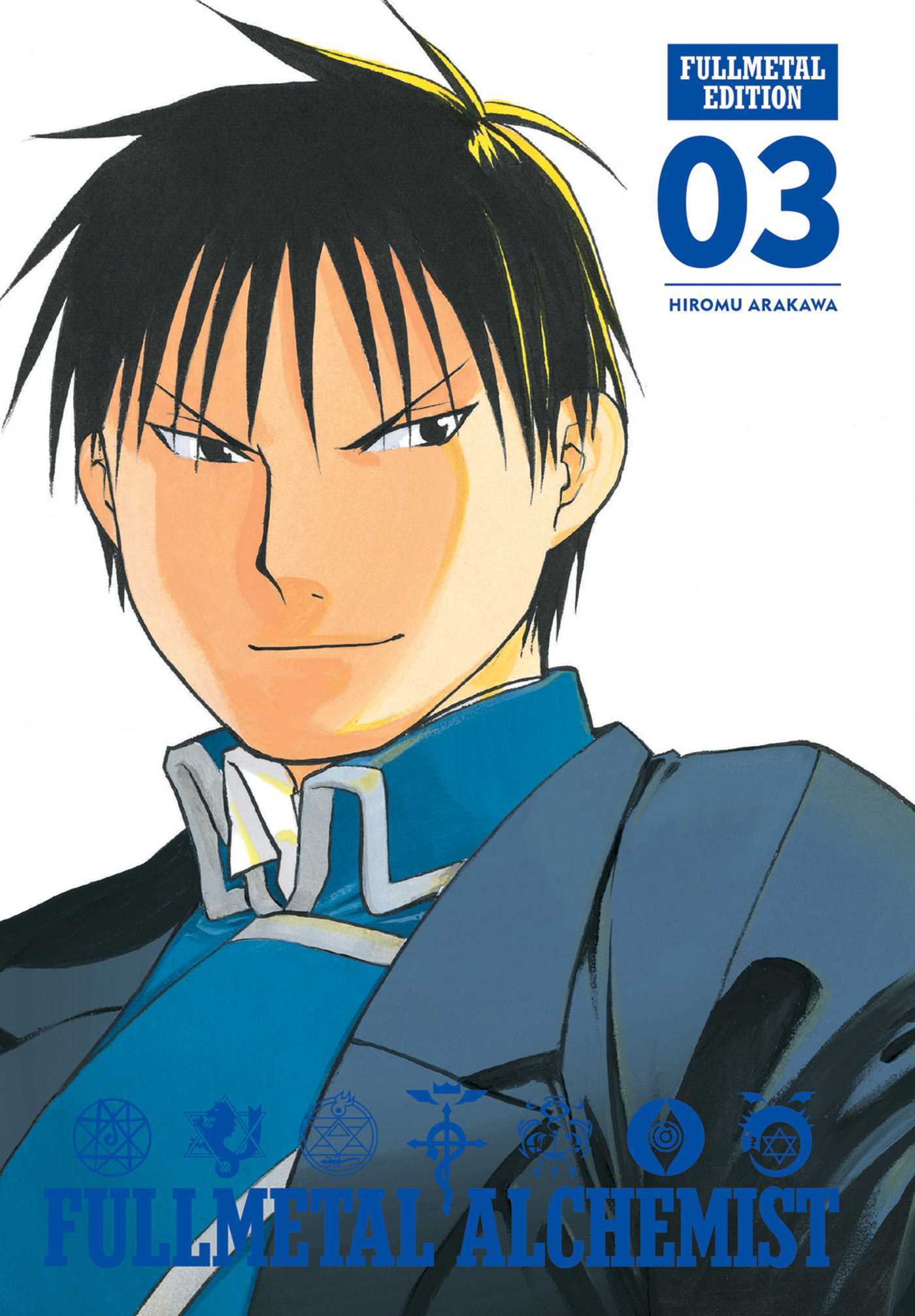 Fullmetal Alchemist book cover