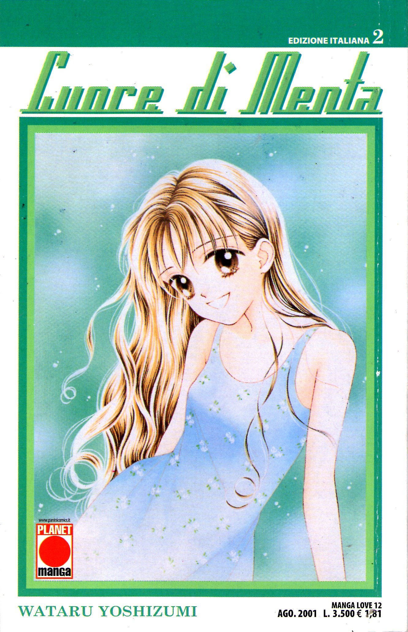 Cuore Di Menta Vol 2 By Wataru Yoshizumi Goodreads Cuore Di Menta Vol 2 By Wataru Yoshizumi Goodreads