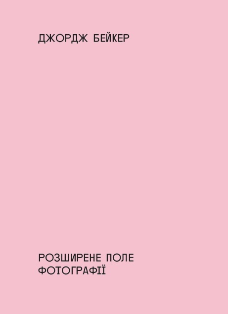 Small Run Books book cover 3