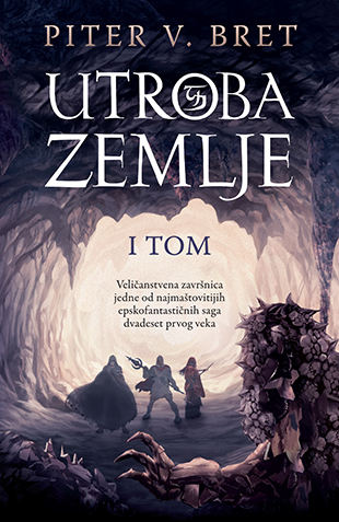 Utroba zemlje - I tom book cover