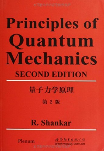 S. Shankar visual data 2