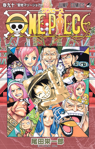 ワンピース　七九四巻　794巻 ONE PIECE ワンピース 京都麦わら道中記 794巻 七九四巻 - メルカリ