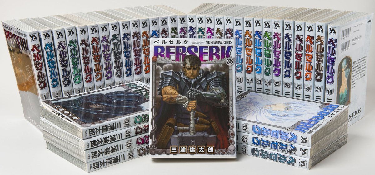 Berserk, 1-38 book cover
