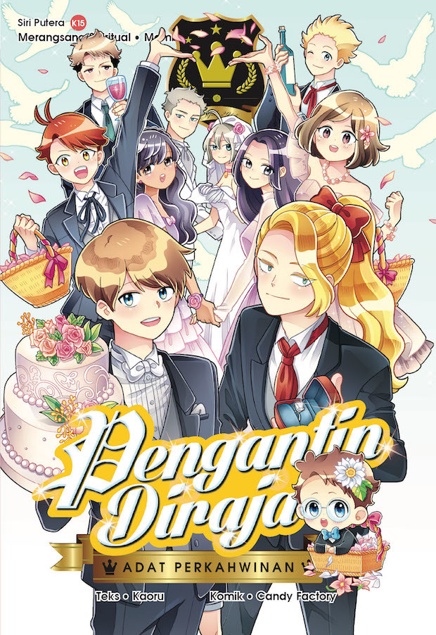 Siri Putera 15 book cover