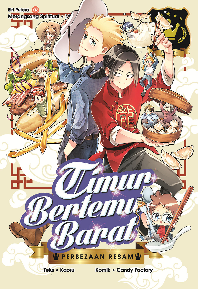 Putera / Prince book cover 3