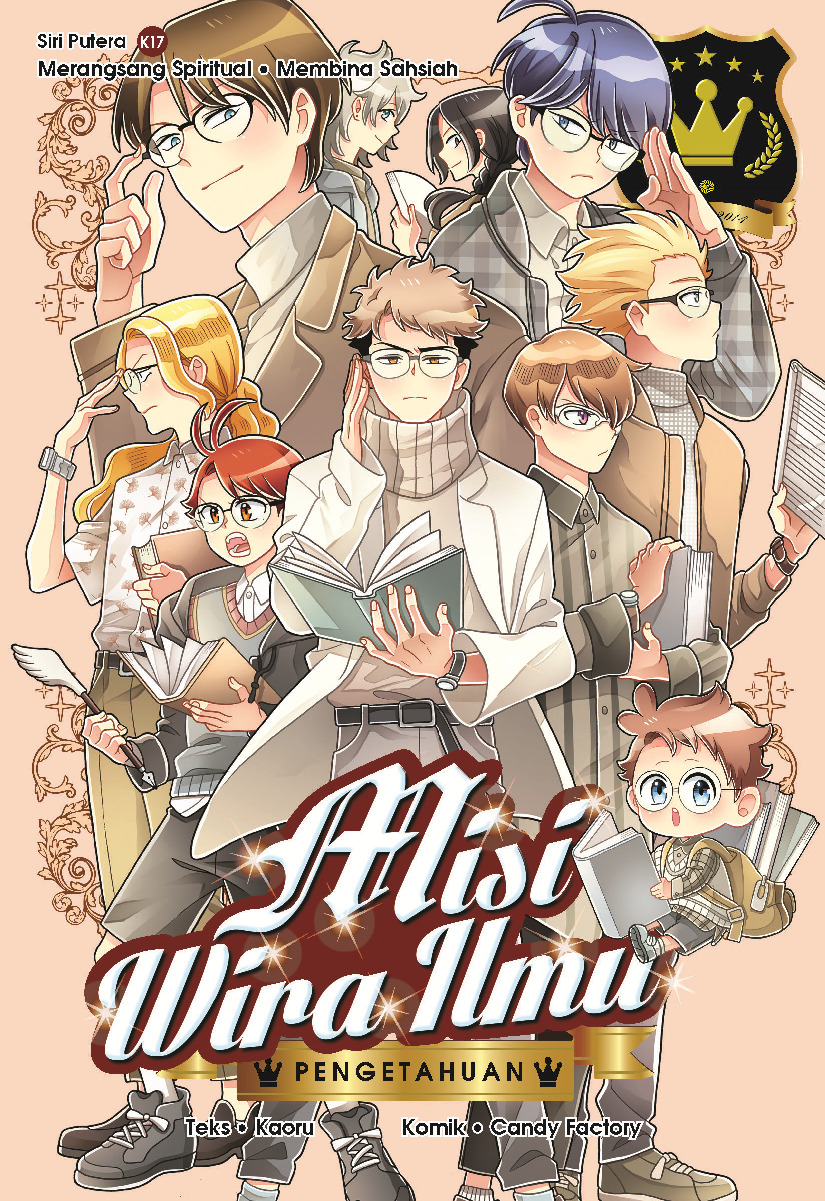 Siri Putera 17 book cover