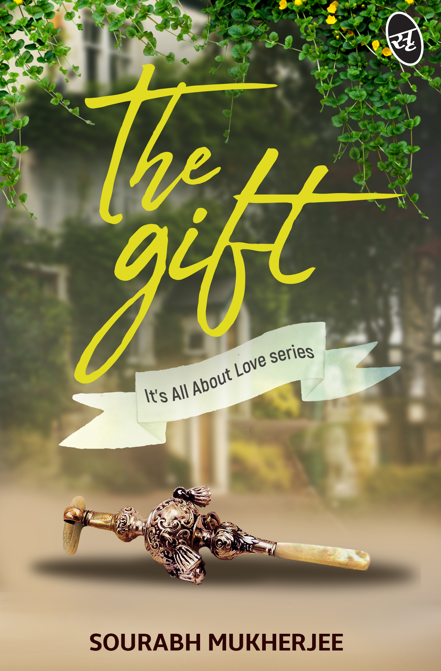 The Gift