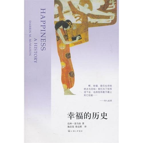 History of Happiness (Chinese Edition) by Darrin MMcMahon | Goodreads