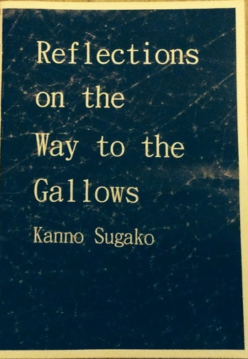 Reflections on the Way to the Gallows