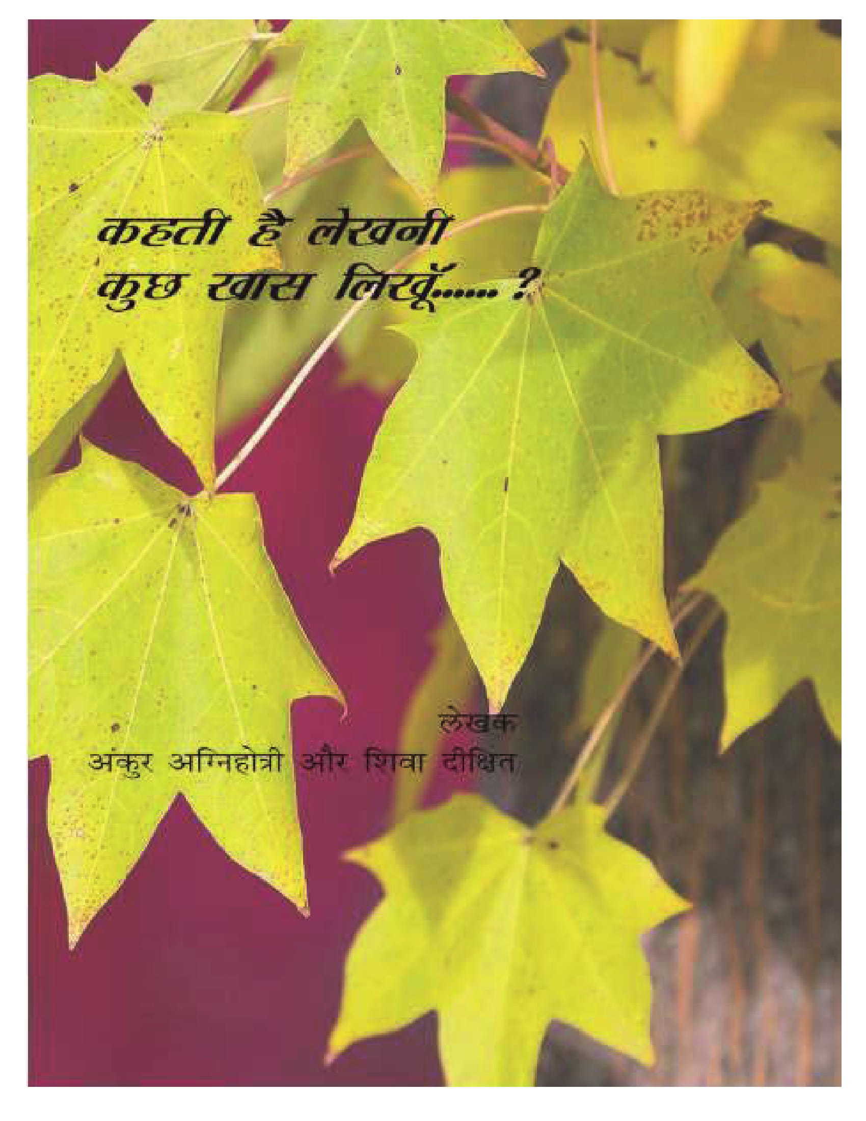 Kahti Hai Lekhani Kucch Khaas Likhoon.....? by Ankur Agnihotri | Goodreads