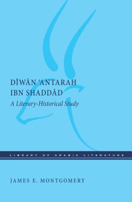 Diwan 'Antarah ibn Shaddad book cover