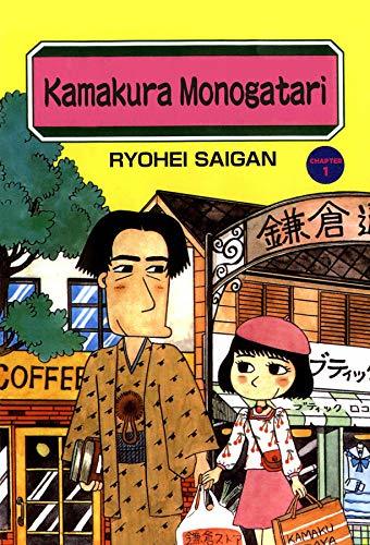 Kamakura Monogatari #1