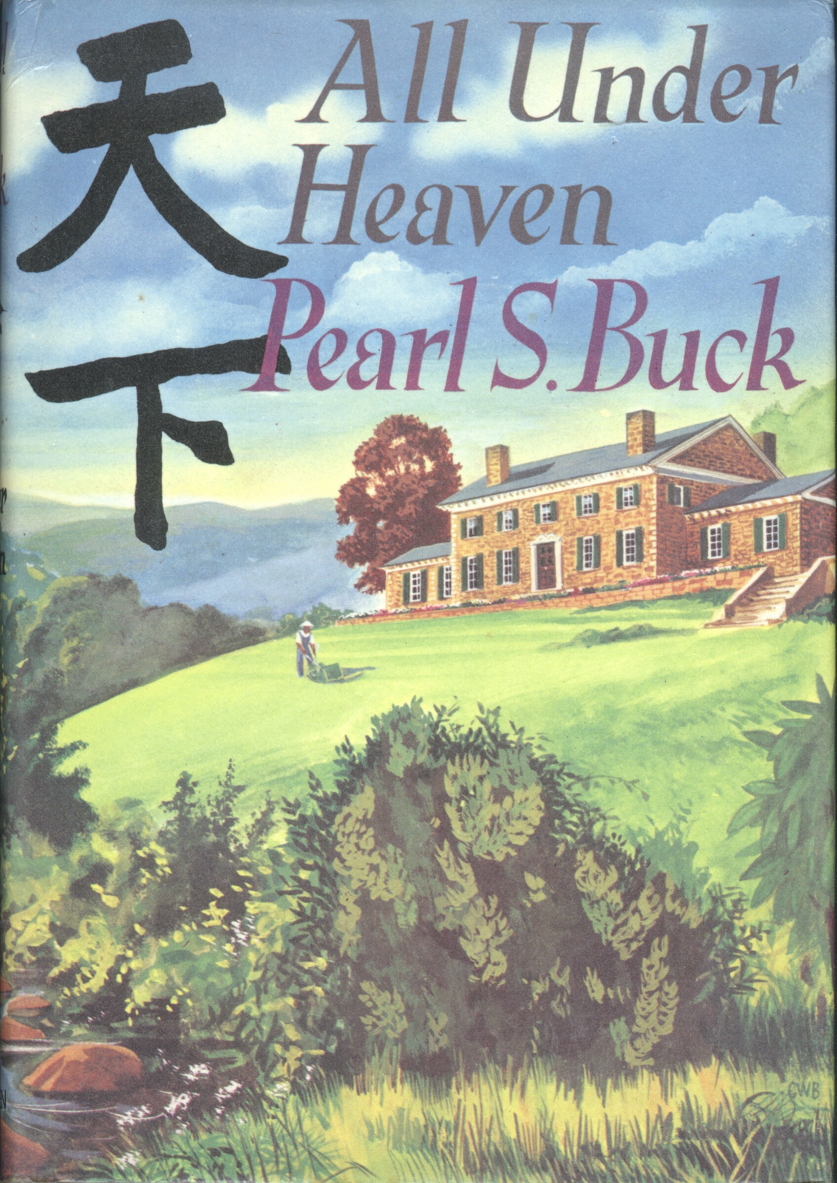 All Under Heaven book cover