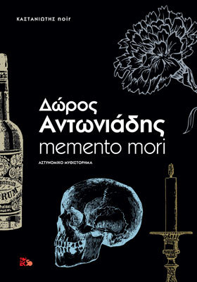 memento mori