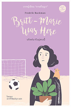บริทท์มารีอยู่ตรงนี้ Britt-Marie Was Here