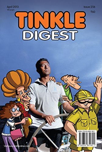 TINKLE DIGEST VOL- 256 book cover