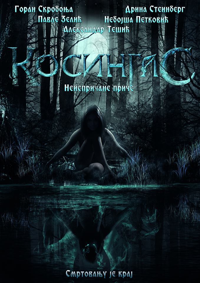 Kosingas - Neispričane priče