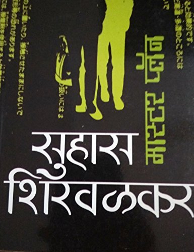 मास्टर प्लॅन [Master Plan]