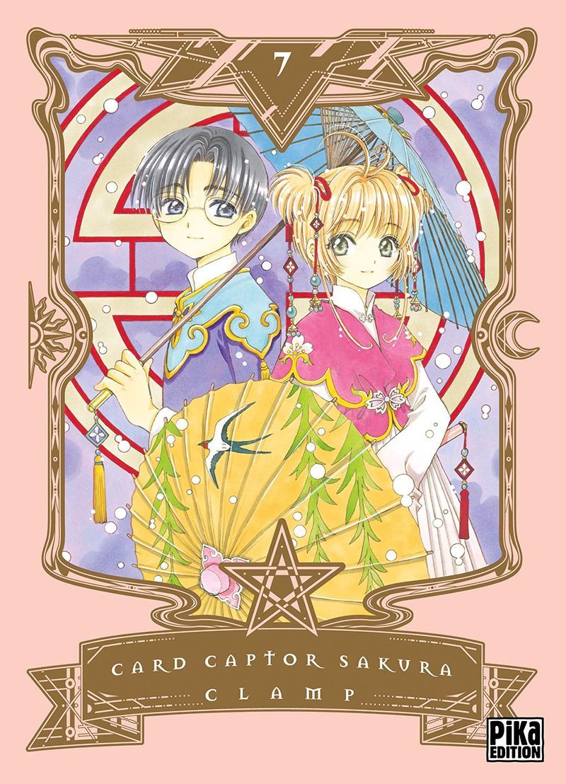Card Captor Sakura 07 (Cardcaptor Sakura, #7)