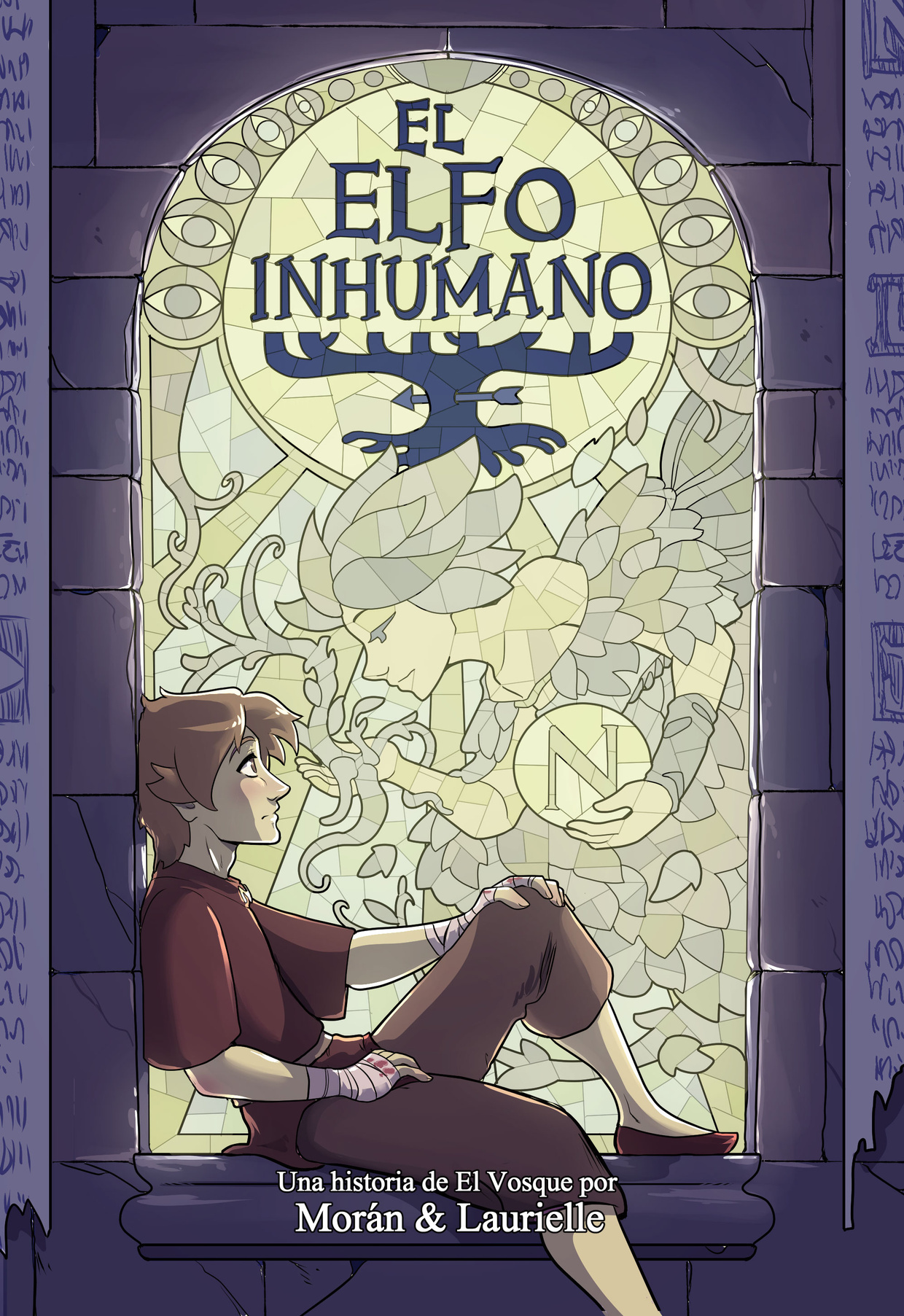 El elfo inhumano