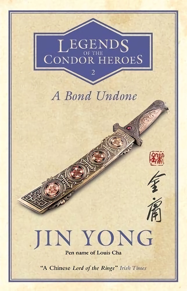 A Bond Undone (Legends of the Condor Heroes, #2)